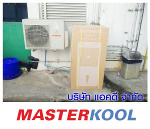 คุณคงศักดิ์-แก้วแก่นคูณ-สั่งซื้อเครื่องทำลมเย็น-รุ่น-55ex.jpg