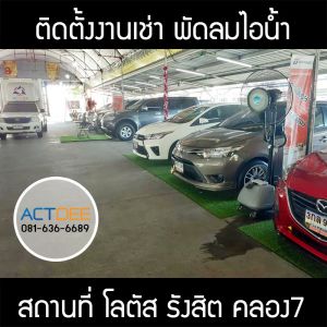 คุณณัฐพล-สนธิ์น้อย-เช่าพัดลมไอน้ำ-รุ่น-super-eco-24-1.jpg
