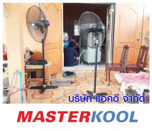 คุณถาวร-ได้ให้ความไว้วางใจ-เช่าเครื่องทำลมเย็นและพัดลมอุตสาหกรรม.jpg