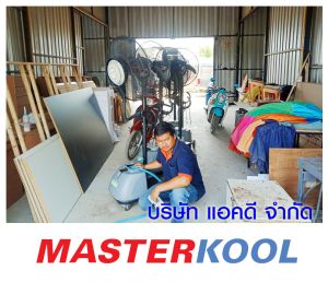 คุณนิภาพร-จีระพันธ์-เช่าพัดลมไอน้ำ.jpg