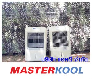 คุณบดินทร์-ได้ให้ความไว้วางใจ-เช่าเครื่องทำลมเย็น.jpg