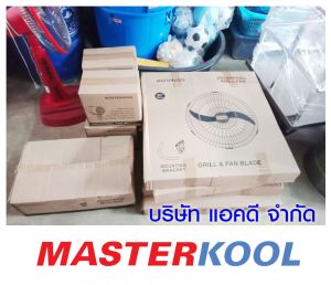 คุณพงศ์พันธุ์-สังวาลย์เงิน-สั่งซื้อพัดลมอุตสาหกรรม.jpg