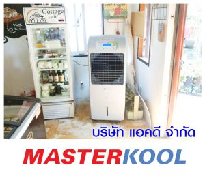 คุณวนาภา-พิพิธภูชัย-สั่งซื้อเครื่องทำลมเย็น.jpg