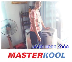 คุณวัฒนา-บำรุงวงศ์-เช่าแอร์เคลื่อนที่.jpg