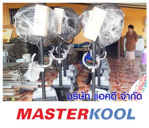 คุณศิริพงศ์-ชมเสือ-สั่งซื้อพัดลมไอน้ำ-รุ่น-super-eco-24.jpg