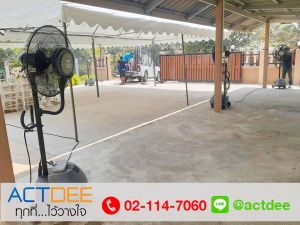 คุณส้ม-เช่าพัดลมไอน้ำ-รุ่น-mise-24.jpg