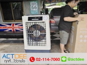 จัดส่งสินค้าพัดลมไอเย็น-รุ่น-45ex-เกาะขนุน​-พนมสารคาม.jpg