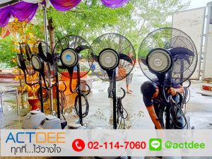 ติดตั้งงานเช่าพัดลมไอน้ำ-วัดสามแยก.jpg