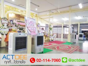 ติดตั้งงานเช่าพัดลมไอเย็น-รุ่น-70ex-วัดประดู่บางจาก.jpg