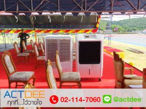 ติดตั้งงานเช่าพัดลมไอเย็น-รุ่น-70ex-อสัตหีบ-จชลบุรี.jpg