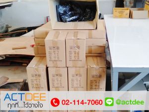 บริษัท-คริส-แอนด์-ชิปปิ้ง-จำกัด-สั่งซื้อพัดลมอุตสาหกรรม.jpg