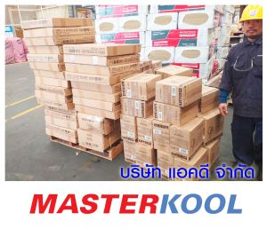 บริษัท-จรูญรัตน์เอ็นจิเนียริ่ง-จำกัด-สั่งซื้อพัดลมอุตสาหกรรม-1.jpg