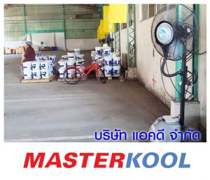 บริษัท-นิปปอนเพนต์-เดคโคเรทีฟ-โคทติ้ง-(ประเทศไทย)-จำกัด-เช่าพัดลมไอน้ำ.jpg