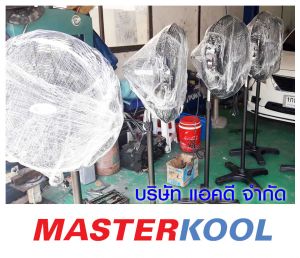 บริษัท-พิมลชัยธนะกูล-คอนสตรัคต์-จำกัด-สั่งซื้อพัดลมอุตสาหกรรม-1.jpg