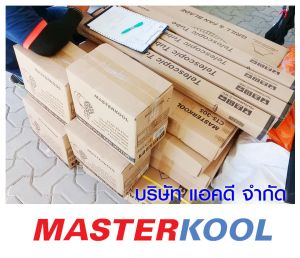 บริษัท-พีเอ็นที-เทคโนโลยี-คอนเวอร์เจนซ์-จำกัด-สั่งซื้อพัดลมอุตสาหกรรม.jpg