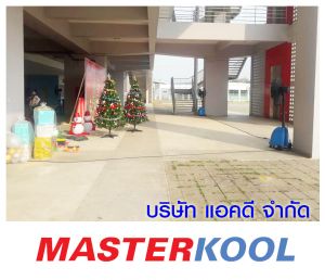 บริษัท-มิตซูบิชิ-มอเตอร์ส-(ประเทศไทย)-จำกัด-เช่าพัดลมไอน้ำ.jpg