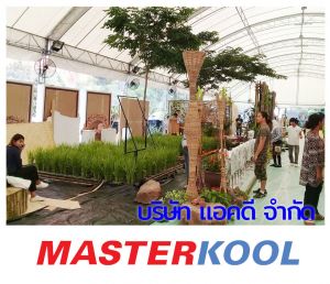 บริษัท-มูนสโตน-อีเว้นท์-เอเจนซี่-จำกัด-เช่าพัดลมอุตสาหกรรม-แบบแขวน.jpg
