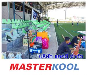 บริษัท-ล๊อกอิน-เวิลด์ไวด์-จำกัด-เช่าพัดลมอุตสาหกรรม.jpg