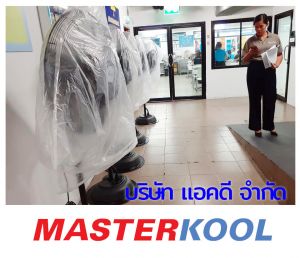 บริษัท-สยาม-แอ็ท-พัทยา-จำกัด-สั่งซื้อพัดลมไอน้ำ-รุ่น-eco-kool-ice-24.jpg