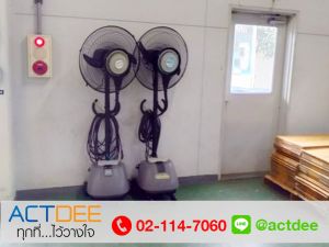 บริษัท-อมากาซากิ-ไพพ์-(ประเทศไทย)-จำกัด-เช่าพัดลมไอน้ำ-รุ่น-super-eco-24.jpg