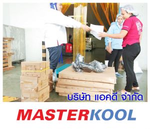 บริษัท-อ๊อคต้าฟู้ดส์-จำกัด-สั่งซื้อพัดลมอุตสาหกรรม.jpg