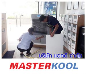 บริษัท-เคไอ-อิโคเทค-จำกัด-สั่งซื้อเครื่องทำลมเย็น.jpg