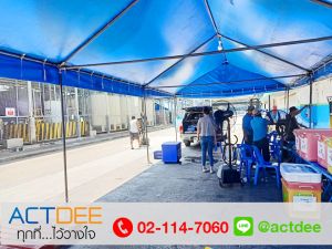 บริษัท-เสริมสุข-จำกัด-เช่าพัดลมไอน้ำ.jpg