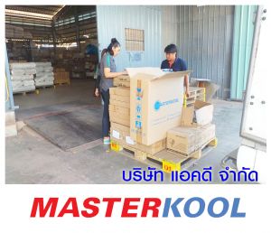 บริษัท-ไทยสเตนเลสสตีล-จำกัด-ซื้อพัดลมอุตสาหกรรม.jpg