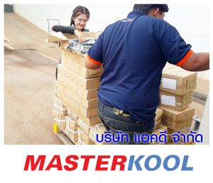 บริษัท-ไทยสเตนเลสสตีล-จำกัด-สั่งซื้อพัดลมอุตสาหกรรม-1.jpg