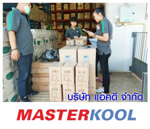บริษัท-ไทยสเตนเลสสตีล-จำกัด-สั่งซื้อพัดลมอุตสาหกรรม-2.jpg