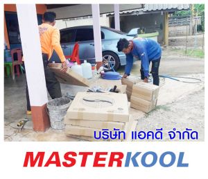 บ้านนาเต็นท์-สั่งซื้อพัดลมอุตสาหกรรม-แบบแขวน.jpg
