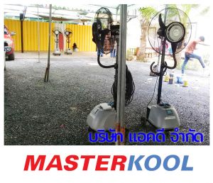 มูลนิธิรามฤทธิ์ไกร-มานะจิตต์-เช่าพัดลมไอน้ำ-รุ่น-super-eco-24.jpg