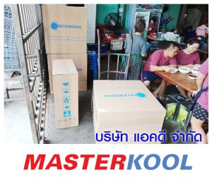 ร้านอาหารครัวสมร-สั่งซื้อพัดลมอุตสาหกรรม-แบบแขวน.jpg