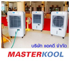 วัดศรีพโลทัย-สั่งซื้อเครื่องทำลมเย็น-รุ่น-70ex.jpg