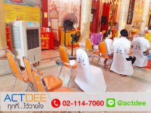 วัดอุภัยภาติการาม-เช่าพัดลมไอเย็น.jpg