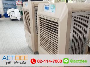 ศักดิ์สยาม-เลคไซด์-รีสอร์ท-เช่าพัดลมไอเย็น.jpg