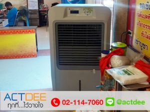 สมาคมกู้ภัยฉะเชิงเทรา-สั่งซื้อพัดลมไอเย็น-รุ่น-70ex.jpg