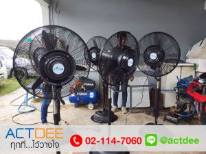 ห้างหุ้นส่วนจำกัด-สุนทรเทพ-เอนทาเนียร์แอนด์-ซัพพลาย-สั่งซื้อพัดลมไอน้ำ-รุ่น-eki-24.jpg