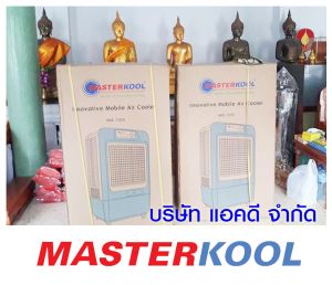 แม่ชีเสริมศรี-ศิริระภาศมงคล-สั่งซื้อเครื่องทำลมเย็น.jpg