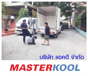 โรงเรียนอนุบาลเปล่งประสิทธิ์สายลม-สั่งซื้อพัดลมไอน้ำ.jpg